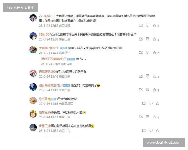 中国篮协坚决表态反兴奋剂将严肃处理CBA外援违规事件