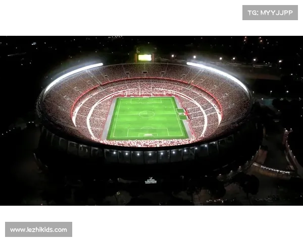 阿根廷河床队宣布新球场建设计划 预计2027年正式投入使用