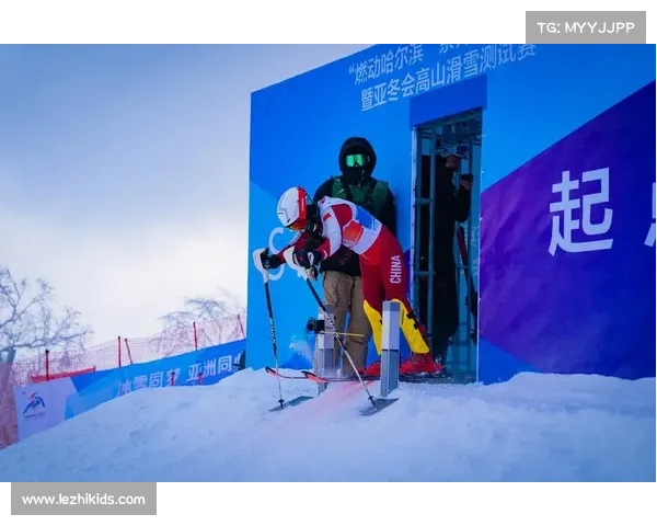 高山滑雪吸引25个代表团 沙特柬埔寨首次亮相亚冬会舞台