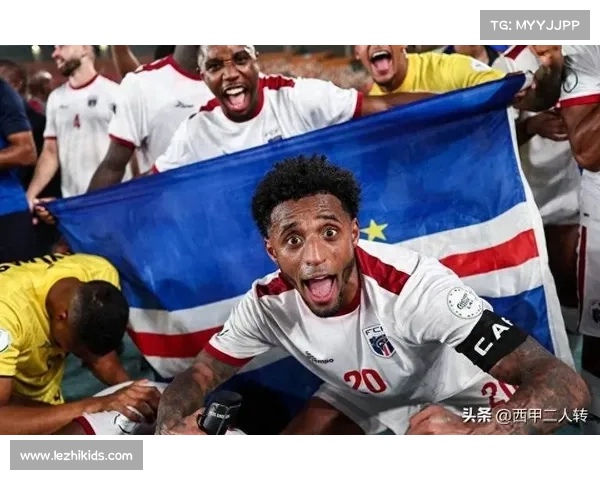 佛得角首进世界杯并非奇迹背后 有实力和坚韧精神的真实故事