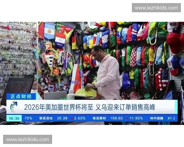 美加墨世界杯启用实时动态加密技术精准锁定票务异常流向 美加墨世界杯启用实时动态加密技术精准锁定票务异常流向